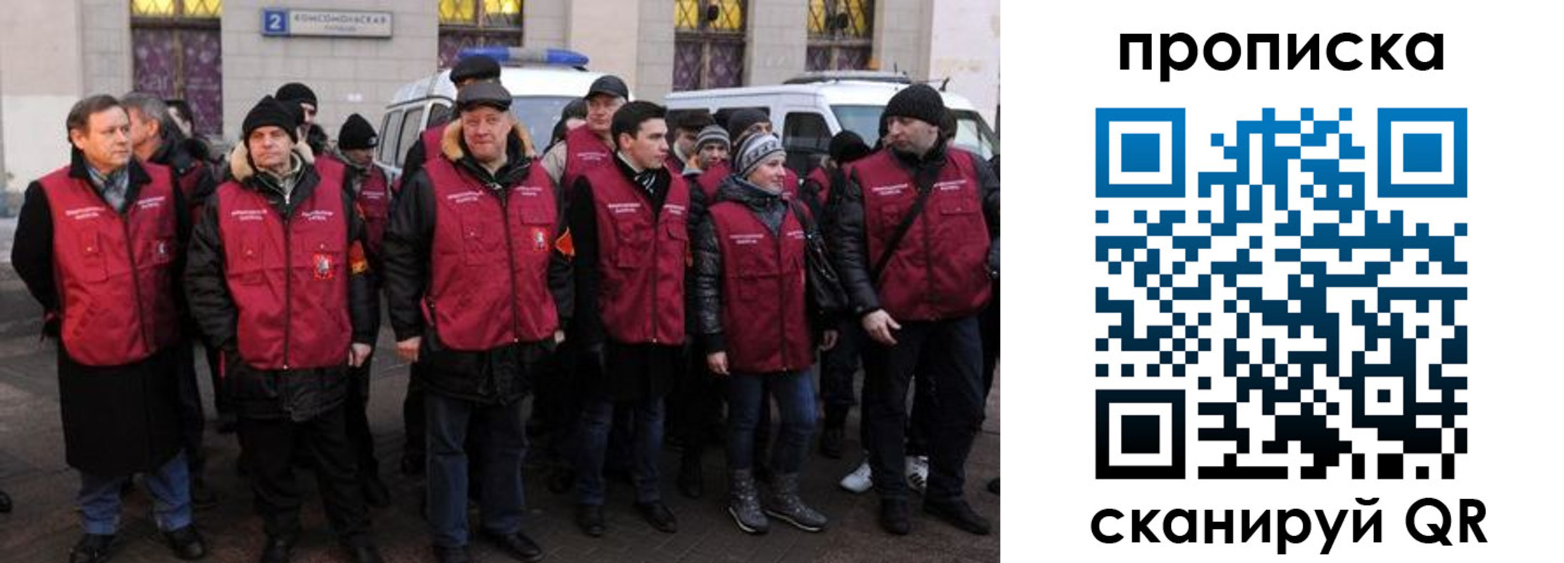 прописка для кредита в Балашове
