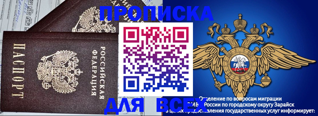 регистрация для дет. сада в Балашове